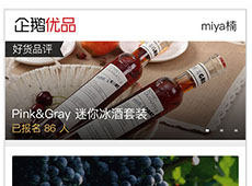 �����Ʒ��ô��ȥ �����ƷҪʲô����-��׿��Ѷ�� title=