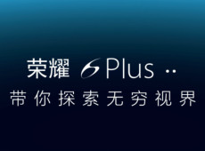 ��ҫ6 Plusʲôʱ�򷢲� ��ҫ6 Plus�۸����