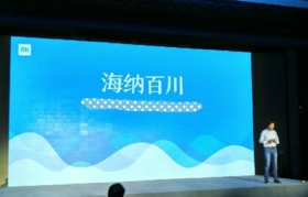 С����Ʒ������2015 С����Ʒ����һ��-��׿��Ѷ�� title=