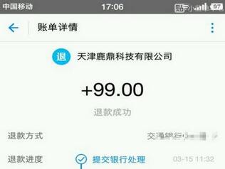 С��������ô��Ѻ�� С��������Ѻ������-��׿��Ѷ�� title=