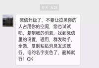 ΢����ô����ɾ���ҵĺ��� ΢������ɾ���ҵ�-��׿��Ѷ�� title=