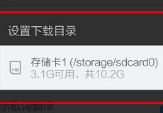 �����������ֻ����صĸ��������� ����������-��׿��Ѷ�� title=