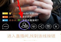 ӳ��ֱ�����߹�����ô�� ӳ��ֱ�����߹�����-��׿��Ѷ�� title=