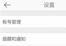 ����΢���ͻ�����ô����-��׿��Ѷ�� title=