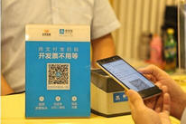 ֧������ô��Ʊ�齱 ֧������ôɨ��Ʊ����α-��׿��Ѷ�� title=