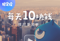 �ᶨͶ��ʲô �ᶨͶ������-��׿��Ѷ�� title=