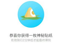 Ħ�ݵ���������ֽ��ô�ռ� Ħ�ݵ���������ֽ-��׿��Ѷ�� title=