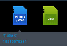 ����S4˫����ô�������� ����S4˫����������-��׿��Ѷ�� title=