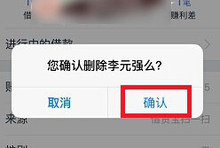 �������ôɾ������ �����ɾ�����ѷ���-��׿��Ѷ�� title=