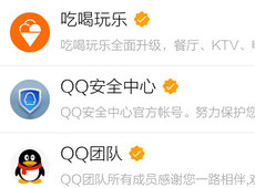 QQ������������� QQ���������ô����