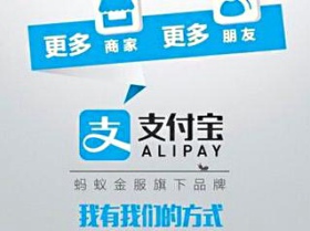 ֧����9.0�������� ֧����9.0������ô��-��׿��Ѷ�� title=