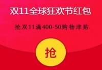 ˫ʮһ���������ʲô�� ˫ʮһ���������ô-��׿��Ѷ�� title=