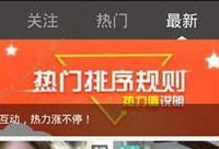 bibiֱ����ô�򲻿� bibiֱ����������ô��-��׿��Ѷ�� title=