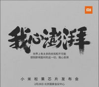 С���ɹ���������ô�� С���ɹ��������ܷ���-��׿��Ѷ�� title=