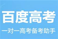 �ٶȸ߿�app��ô�� �ٶȸ߿�app������-��׿��Ѷ�� title=