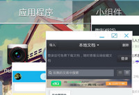 ����GALAXY NOTE3��ôʵ�ֶര�����е�����-��׿��Ѷ�� title=