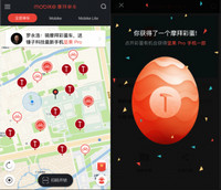 Ħ�ݲʵ���������ʲô Ħ�ݲʵ�����ô��-��׿��Ѷ�� title=