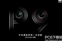 ��Ϊp9˫����ͷ��ʲô�ص� ��Ϊp9˫����ͷ��-��׿��Ѷ�� title=