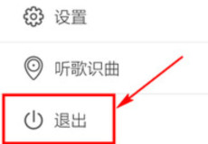 �ֻ�QQ��������˳� �ֻ�QQ�����˳�������-��׿��Ѷ�� title=