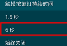 ����S5������ʱ����ô����-��׿��Ѷ�� title=