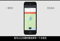 �Ȱݵ���������� �Ȱݵ�����ʲô-��׿��Ѷ�� title=