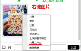 �ֻ�QQ�ҵĵ����ļ���������-��׿��Ѷ�� title=