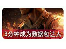 ��׿���ݰ���ô��װ ��׿��Ϸ���ݰ���װ�̳�-��׿��Ѷ�� title=