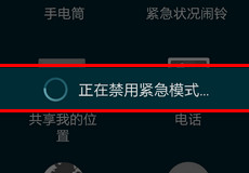 ����S5����ģʽ��ô�˳�-��׿��Ѷ�� title=