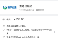 ����������ļٵ� �й�̫ƽ������������-��׿��Ѷ�� title=