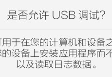 vivo�ֻ����Ӳ��ϵ��� vivo��ô��usb����-��׿��Ѷ�� title=