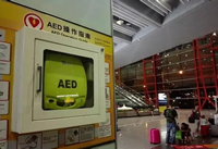 ΢��AED��ͼ��ôʹ�� ΢��AED��ͼʹ�÷�����-��׿��Ѷ�� title=