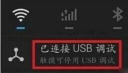 ����Note usb����ѡ�������� ����Note USB��-��׿��Ѷ�� title=