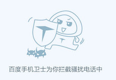 �ٶ��ֻ���ʿ��ǿģʽ��ô����-��׿��Ѷ�� title=