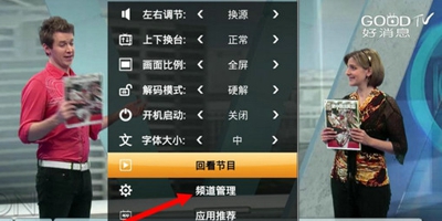 HDPɾ��ֱ��Դ HDPɾ���Զ���ķ���-��׿��Ѷ�� title=