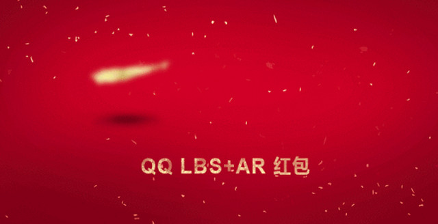 QQ2.5�ڴ��ں����ô�� ����QQ2.5���ֽ���-��׿��Ѷ�� title=