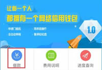 ǧ�ٿ���ô������ ǧ�ٿ�������ͼ�Ľ̳�-��׿��Ѷ�� title=