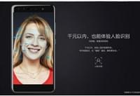 ����blade a3����ʶ����ô�� ����blade a3��-��׿��Ѷ�� title=