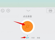 �ֻ�QQ������ô���� �ֻ�QQ���������̳�-��׿��Ѷ�� title=