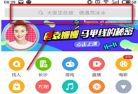 ���˽�΢�����Ѱ���ô�� ΢�����Ѱ����˽�ͷ-��׿��Ѷ�� title=