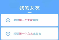 �Ա������ػ�ƽ̨������� �Ա������ػ�ƽ̨-��׿��Ѷ�� title=