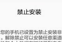 ��Ϊ��ҫ6��ֹ��װ�ǻ�Ϊ�ٷ������������-��׿��Ѷ�� title=