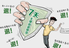 �Ա�1���˿���ʲô �Ա�1���˿���-��׿��Ѷ�� title=