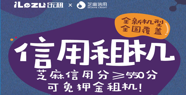 ֧����Ȥ�������ֻ���ô�� ֧����Ȥ��������-��׿��Ѷ�� title=