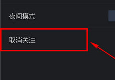 �ٶ�������ô�˳����� �ٶ����ɿͻ�����ôȡ-��׿��Ѷ�� title=