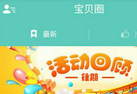 ����������ô������Ƭ �������ķ�����Ƭ�̳�-��׿��Ѷ�� title=