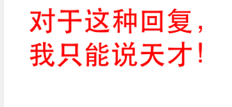 ֪���ϵ���ظ� ֪����ظ�����-��׿��Ѷ�� title=