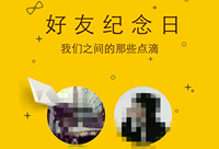 �Ա��׷�����ʲô �Ա��׷�����ô����-��׿��Ѷ�� title=