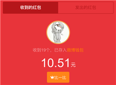 ����΢����������ֻ������ ����΢�������-��׿��Ѷ�� title=