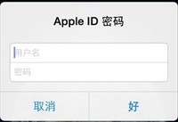 iPhoneӦ�õ�����Ҫ����ID������ô��-��׿��Ѷ�� title=