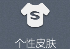 �ֻ��ѹ����뷨Ƥ����ô�� �ֻ��ѹ����뷨Ƥ-��׿��Ѷ�� title=